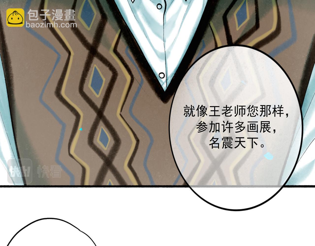 60.窗边82