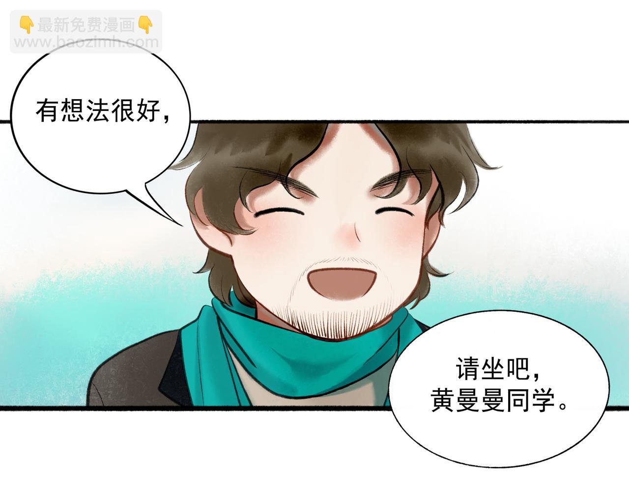 60.窗边86