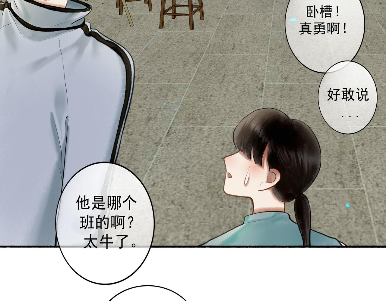 60.窗边93