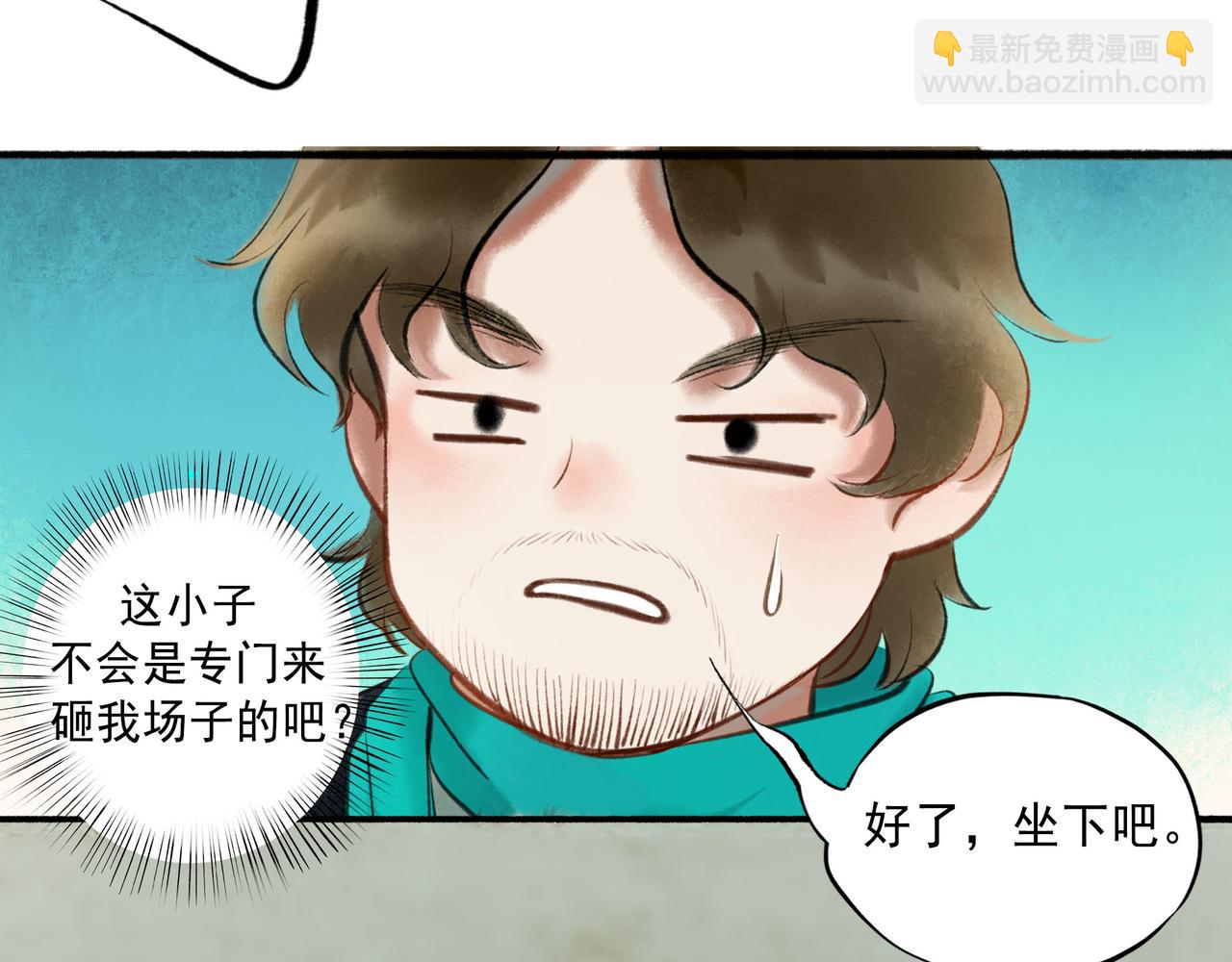60.窗边95