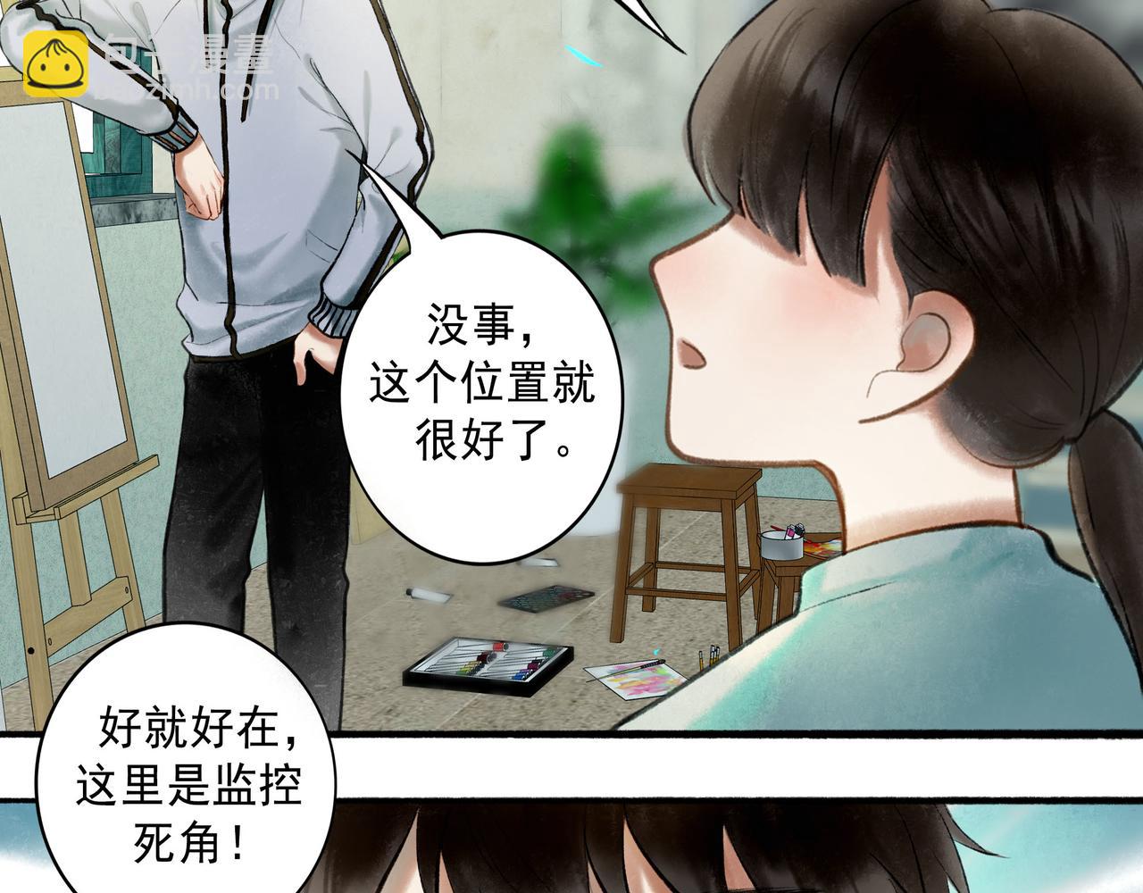 60.窗边99