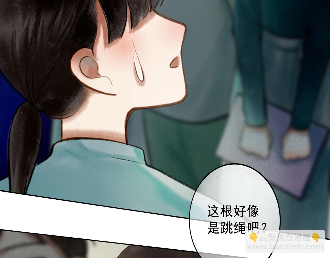 61.咫尺之遥1