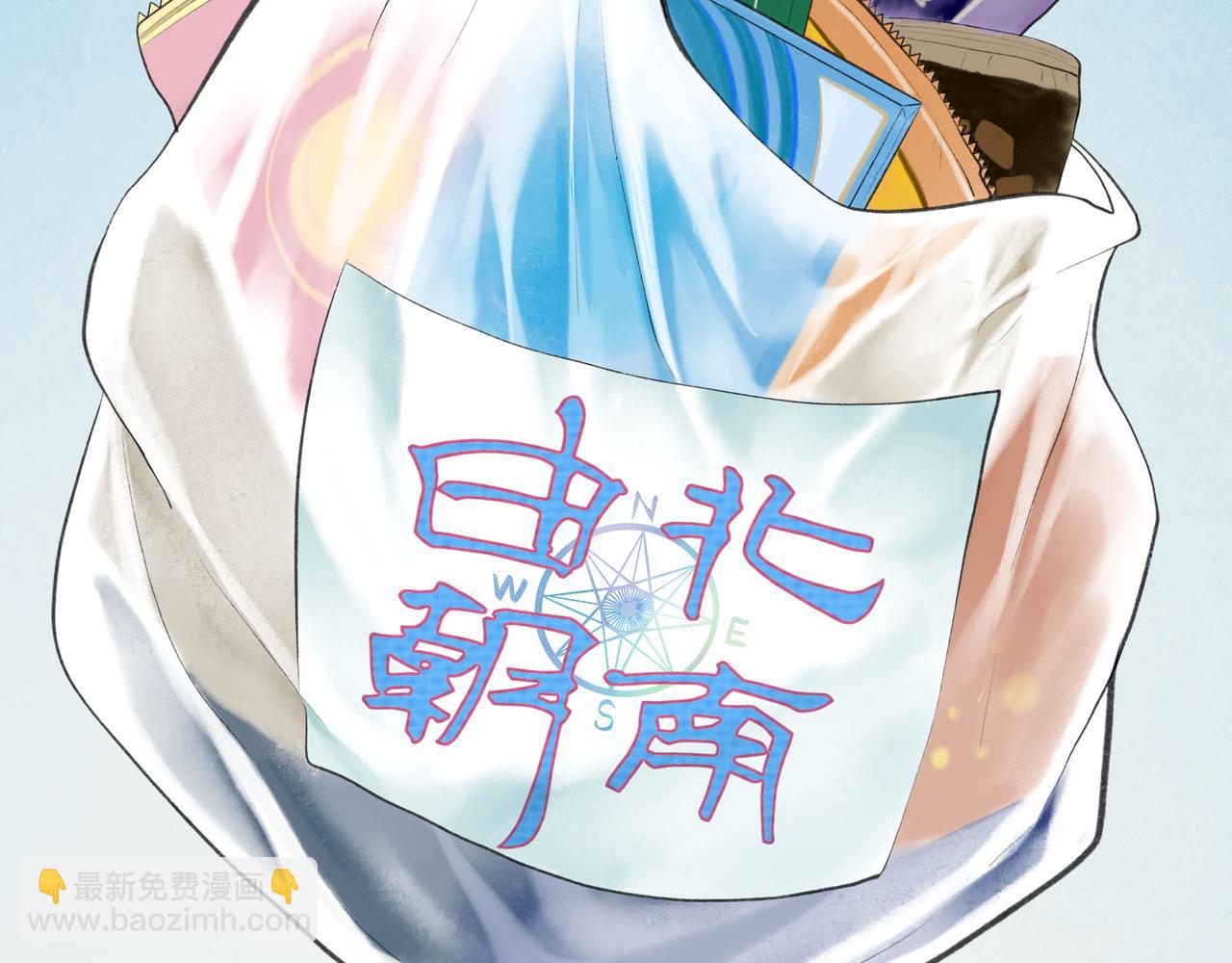 61.咫尺之遥4