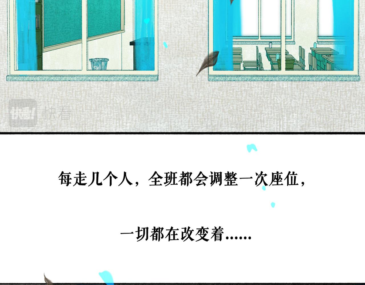 61.咫尺之遥42