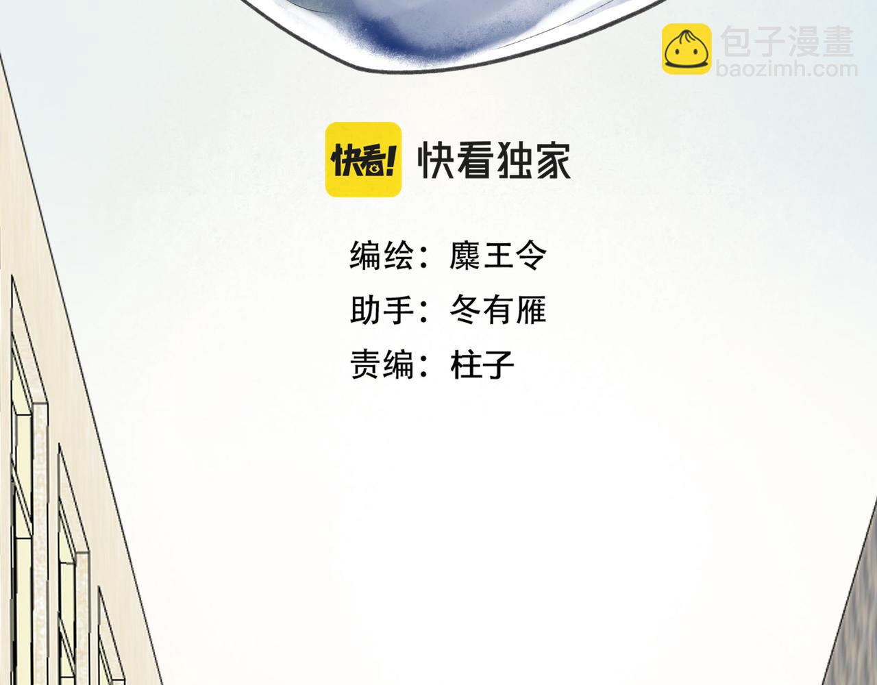 61.咫尺之遥5