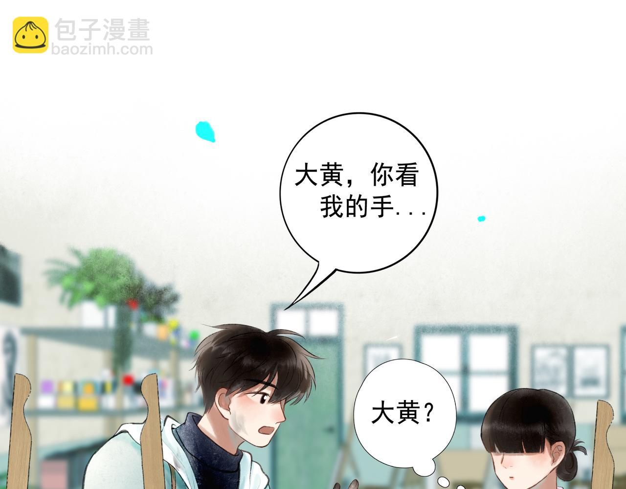61.咫尺之遥54
