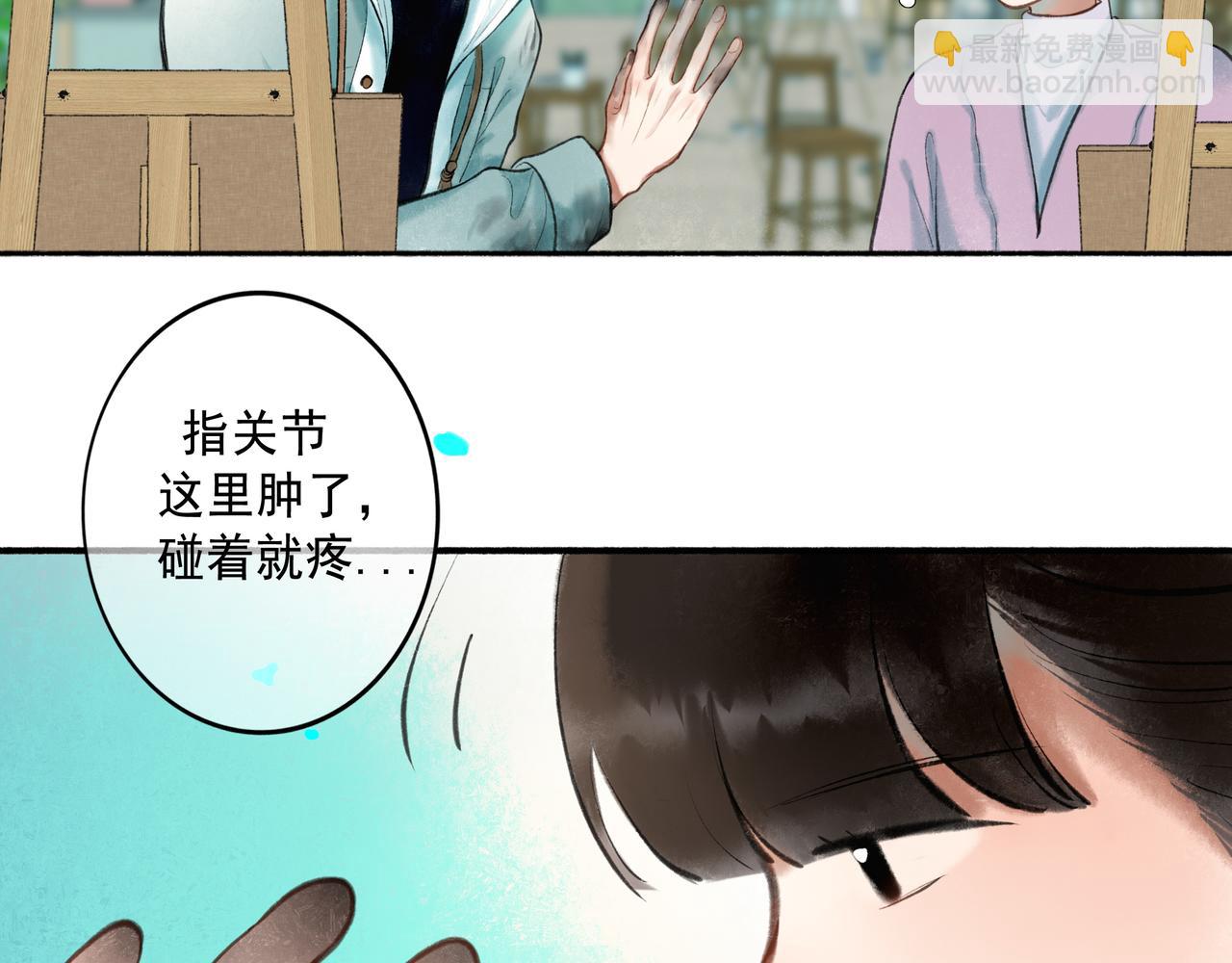 61.咫尺之遥55