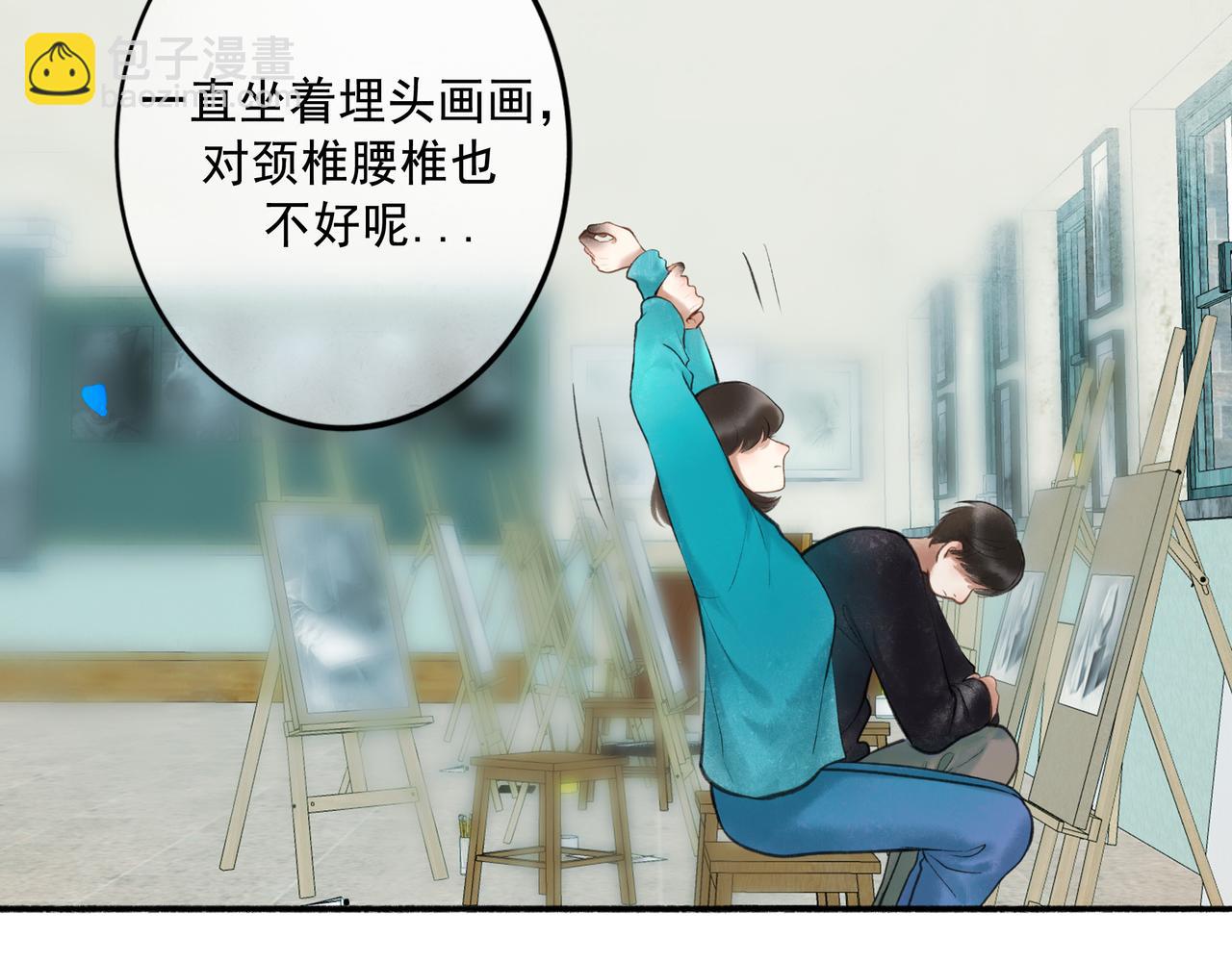 61.咫尺之遥58