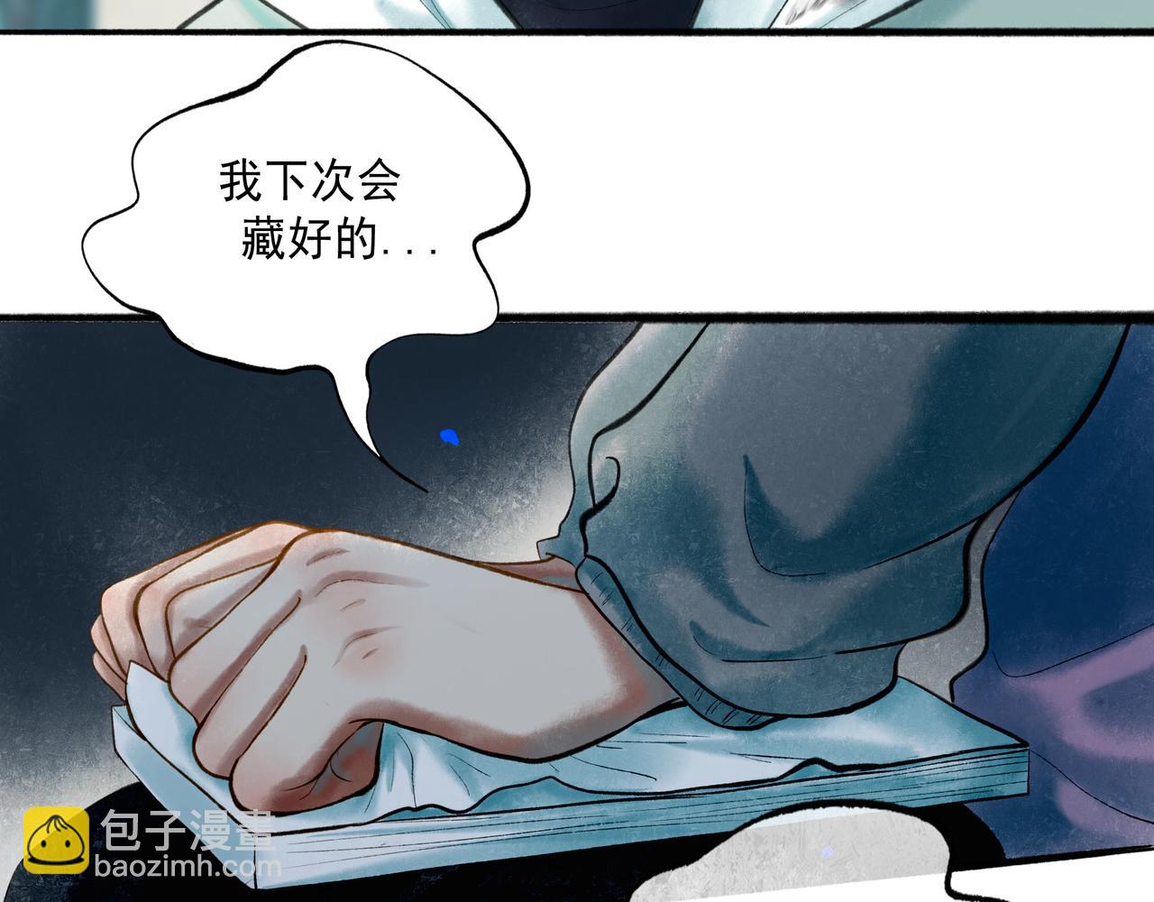 61.咫尺之遥65