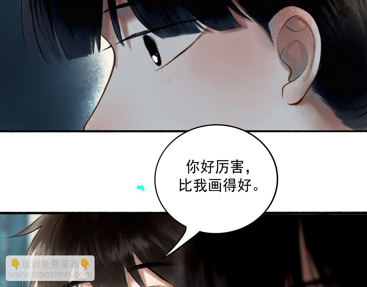 61.咫尺之遥67