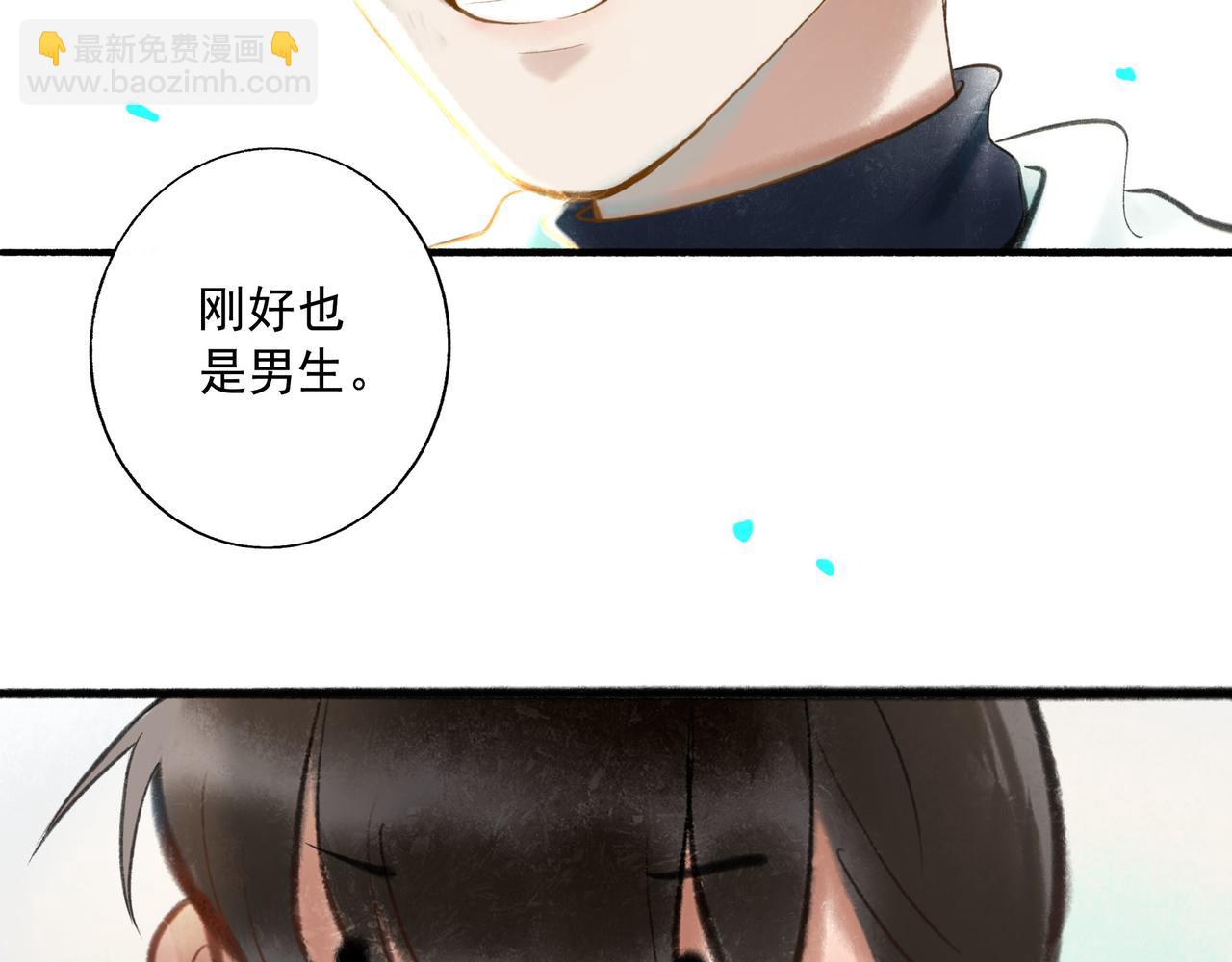 61.咫尺之遥71