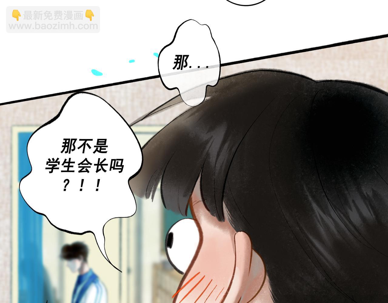 61.咫尺之遥76