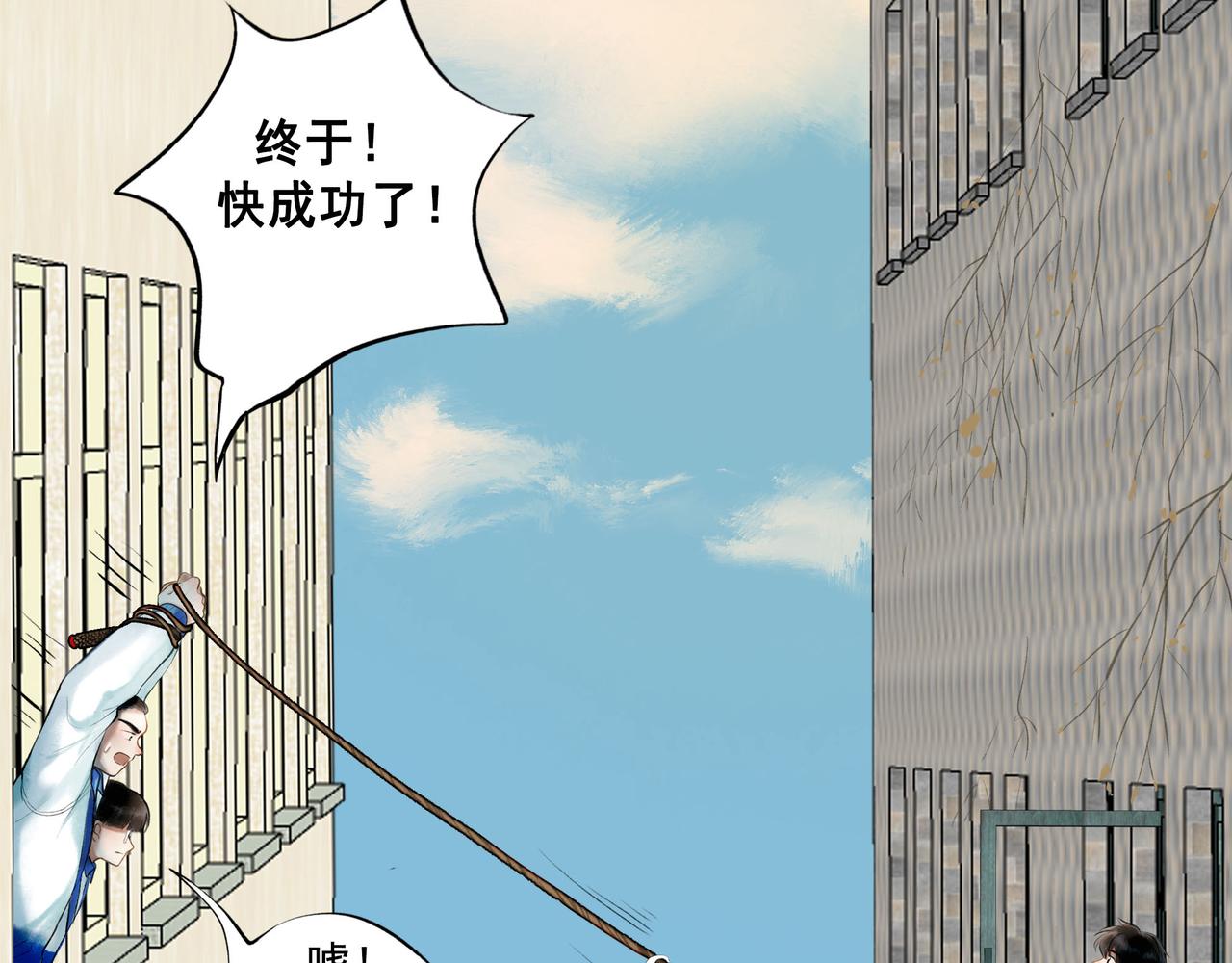 61.咫尺之遥8