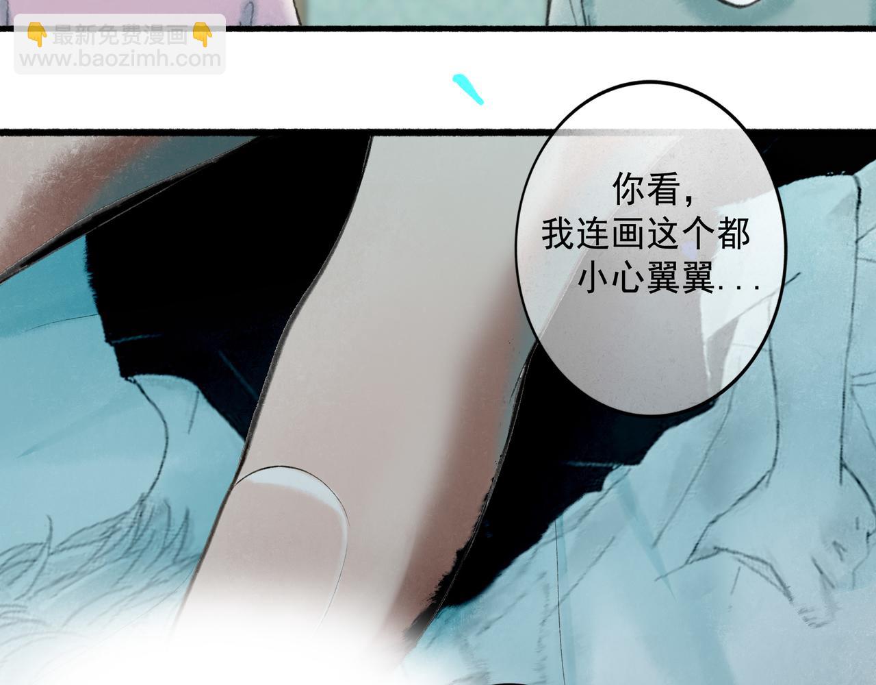 61.咫尺之遥81