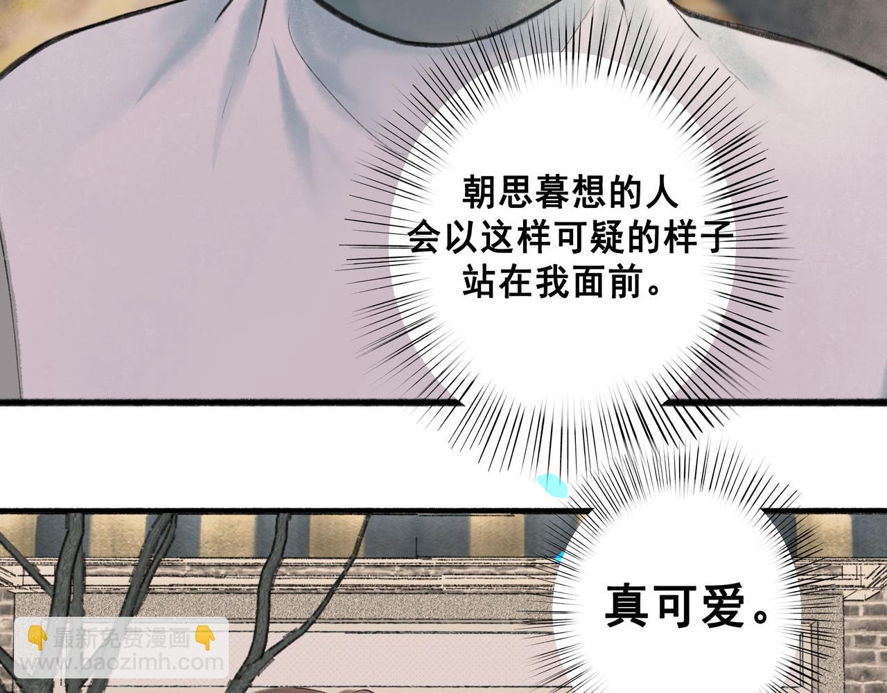 63.情难自已11