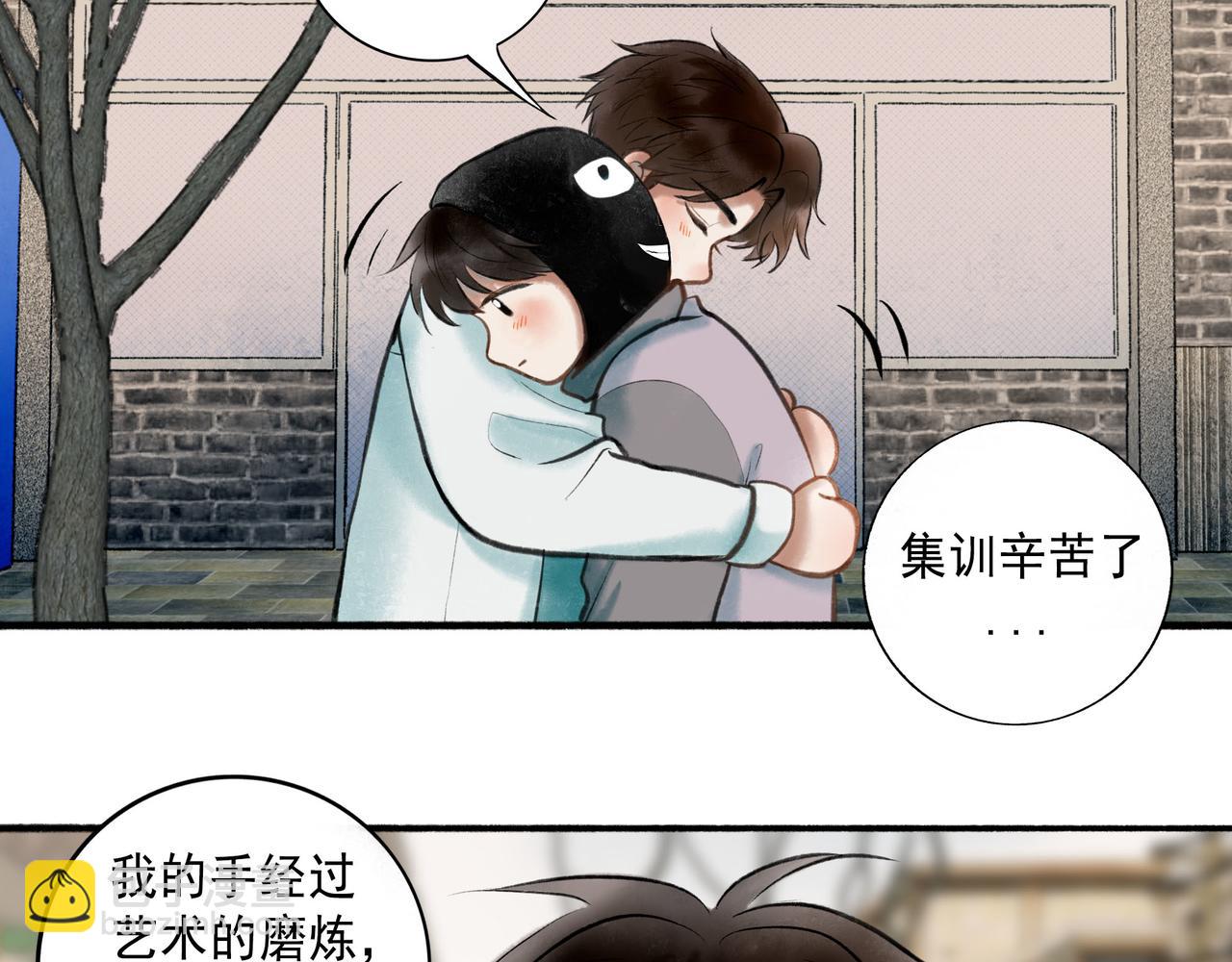 63.情难自已13