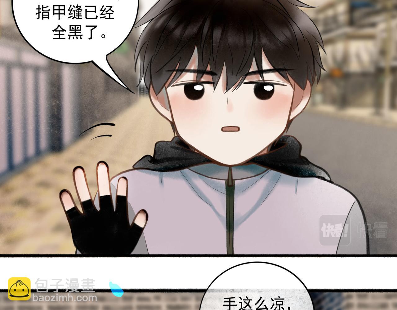 63.情难自已14