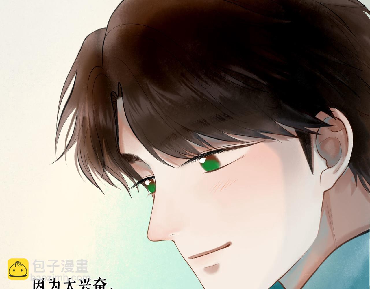 63.情难自已3