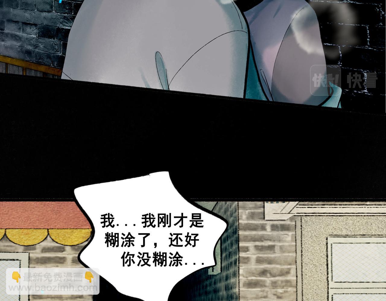 63.情难自已33