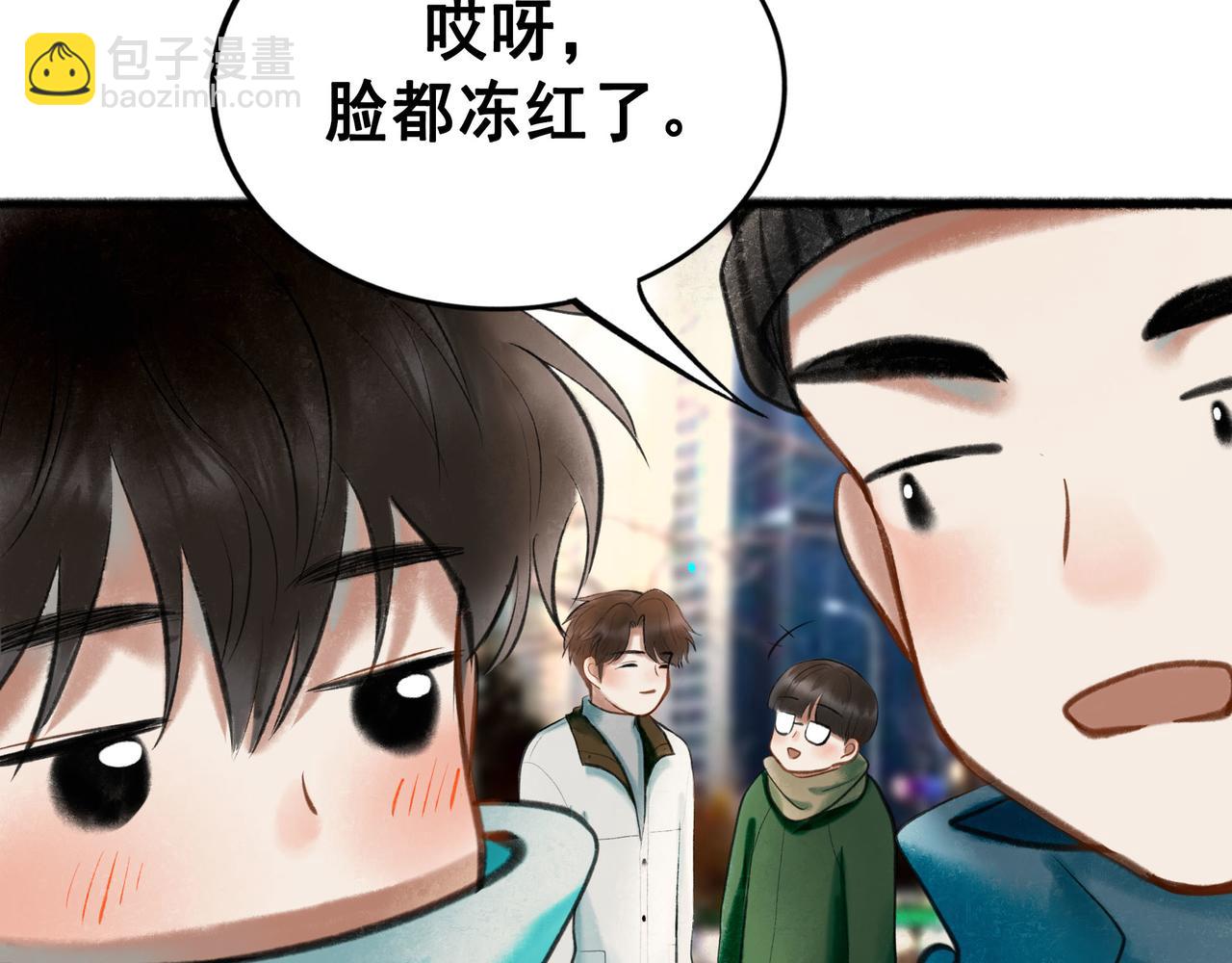 63.情难自已41