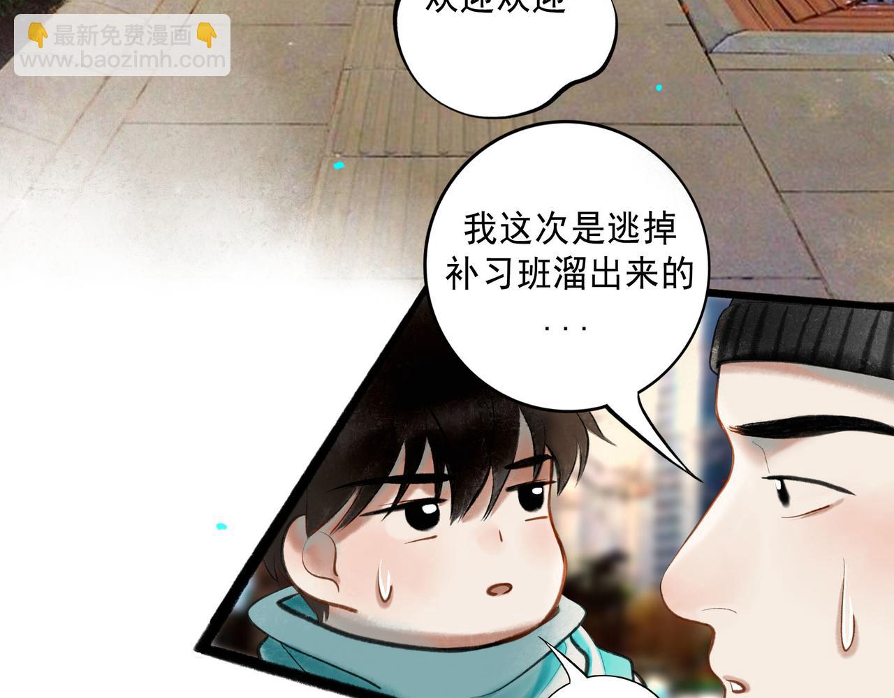 63.情难自已44