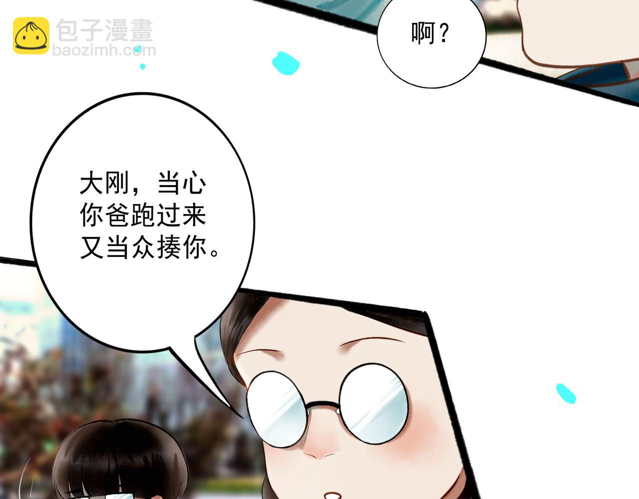 63.情难自已45