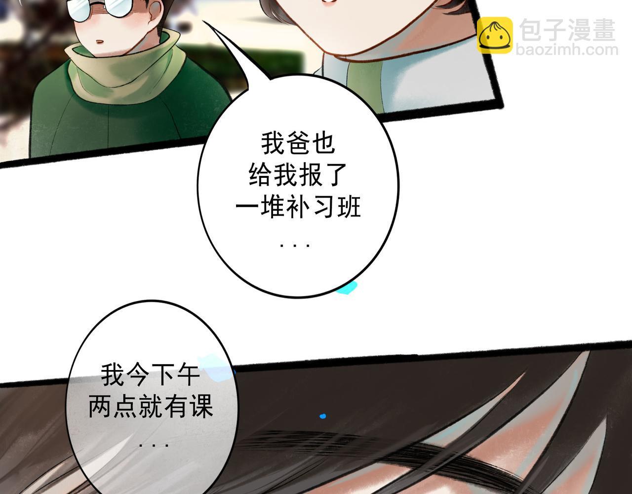 63.情难自已46