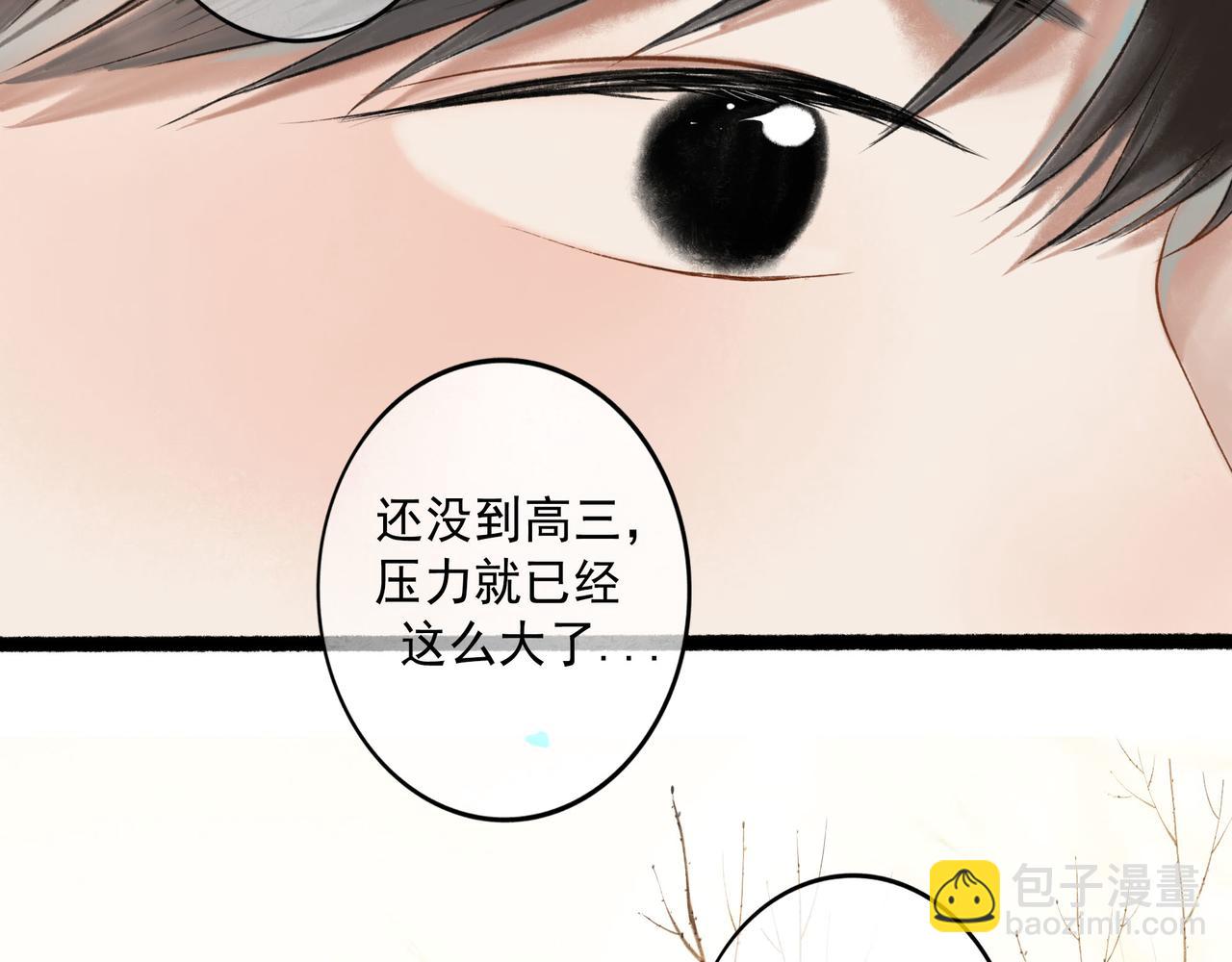 63.情难自已47