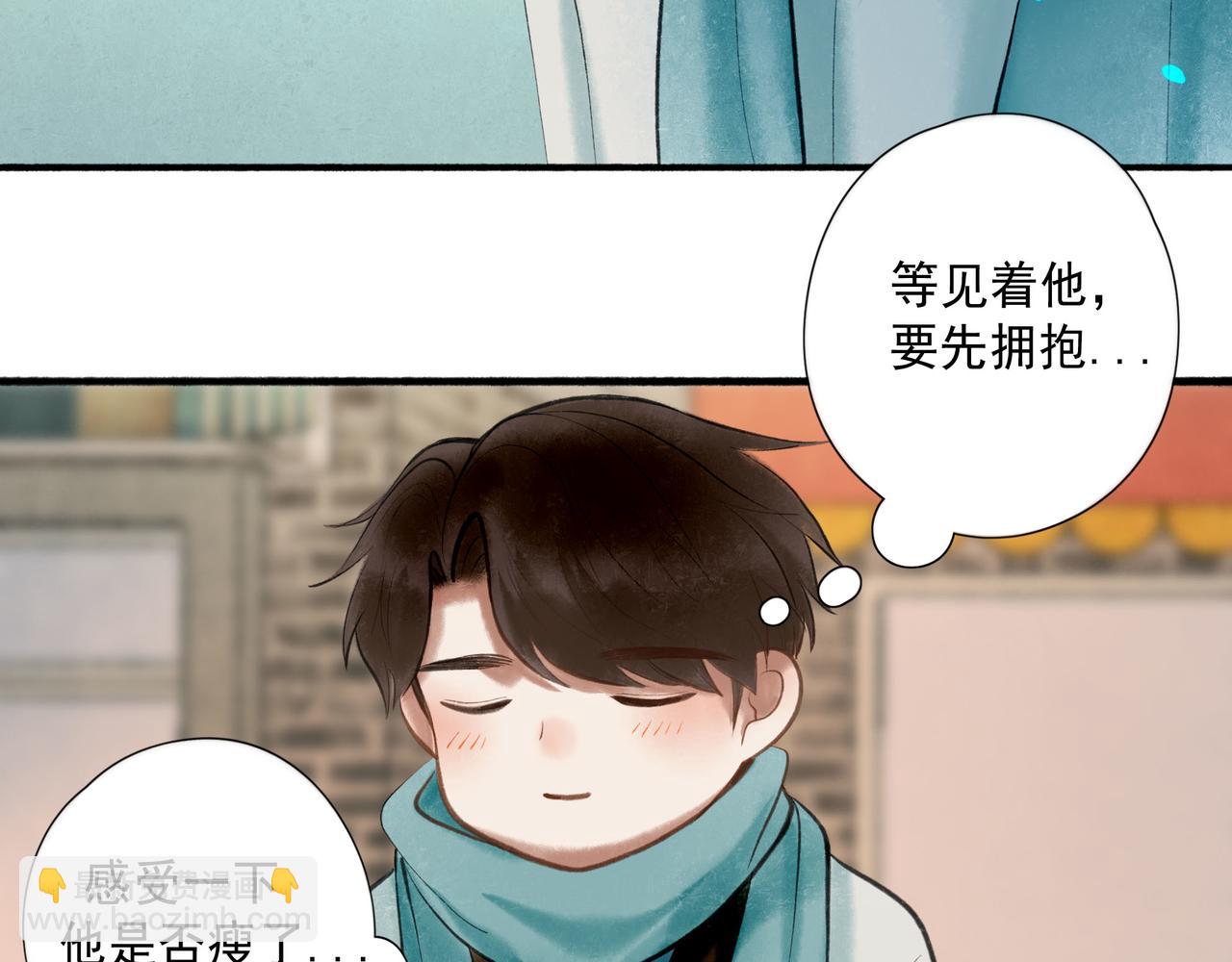 63.情难自已5