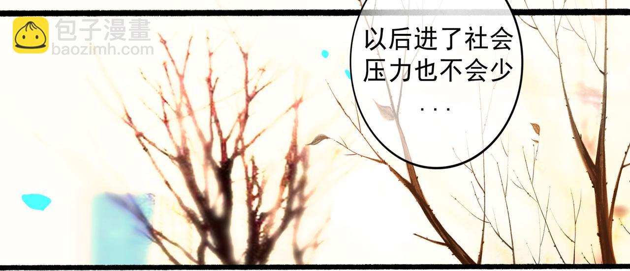 63.情难自已52