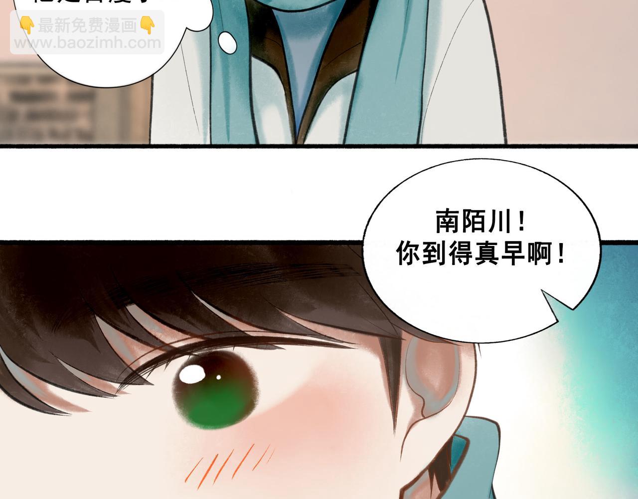 63.情难自已6