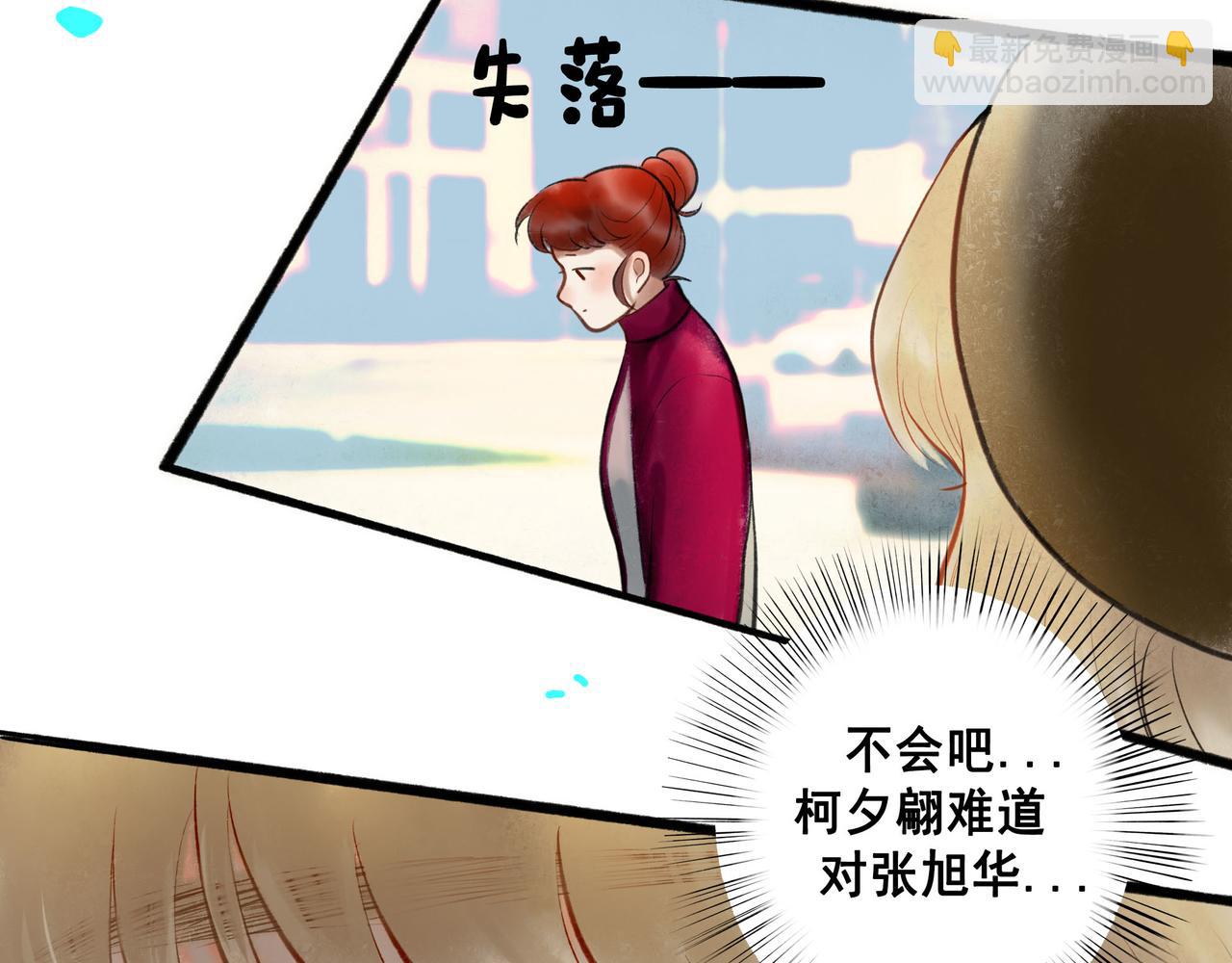 63.情难自已61