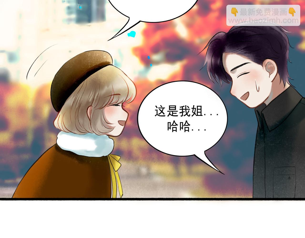 63.情难自已68