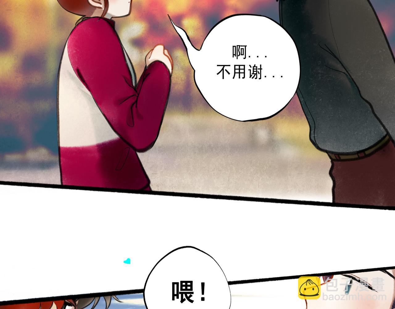 63.情难自已71