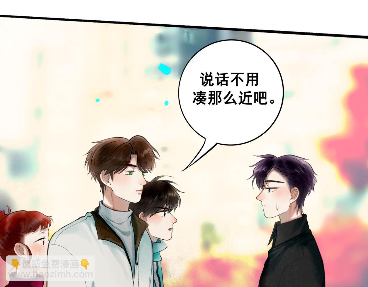 63.情难自已73