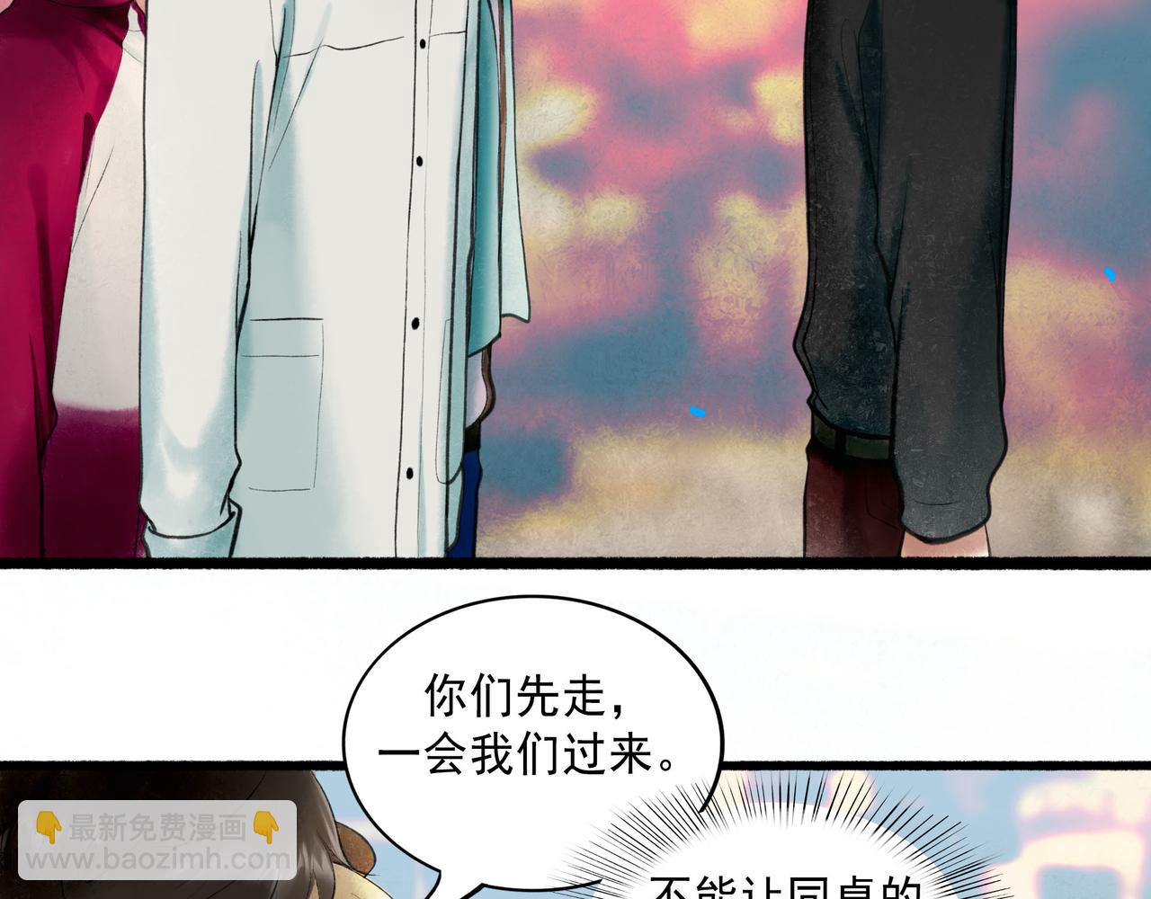 63.情难自已74