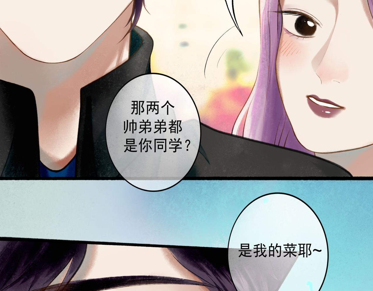 63.情难自已76
