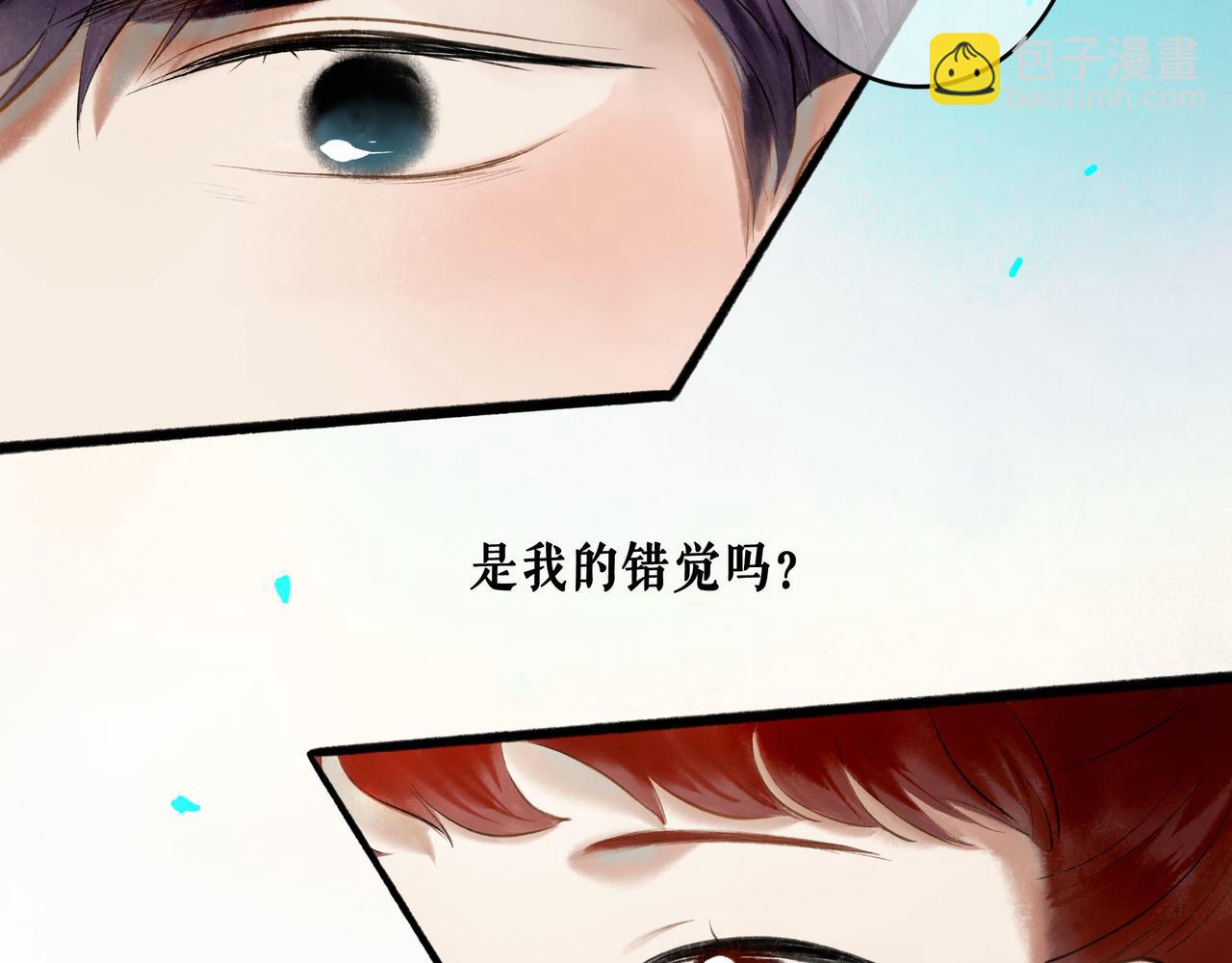 63.情难自已77