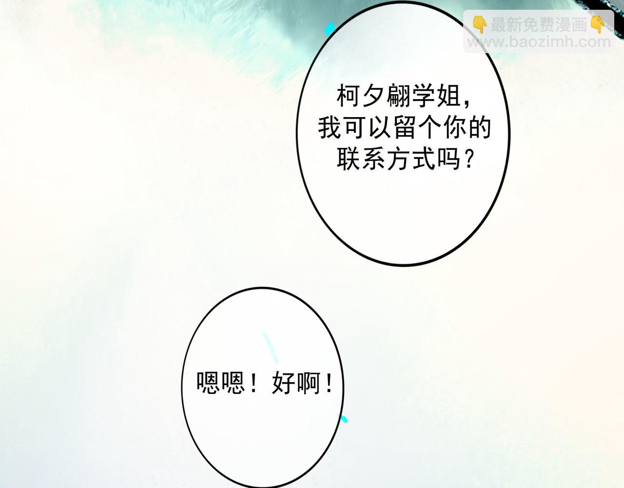 63.情难自已80