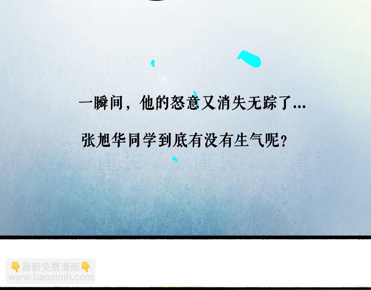 63.情难自已81