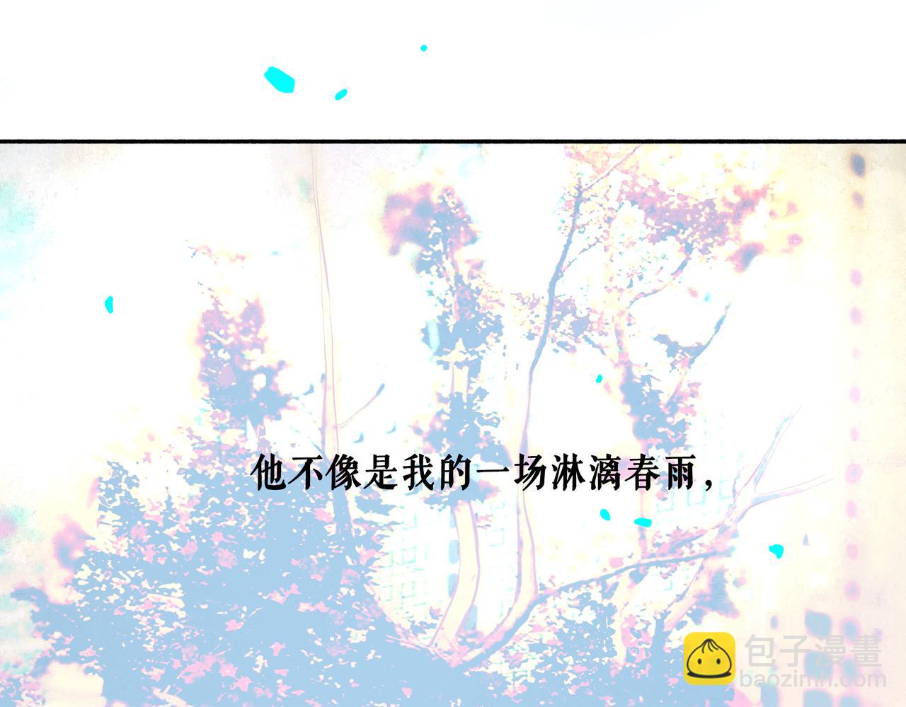 63.情难自已83