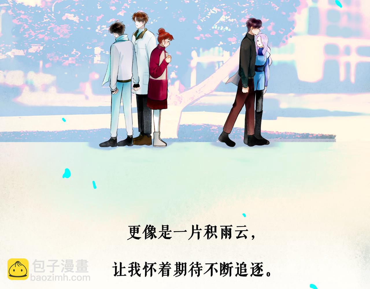 63.情难自已84
