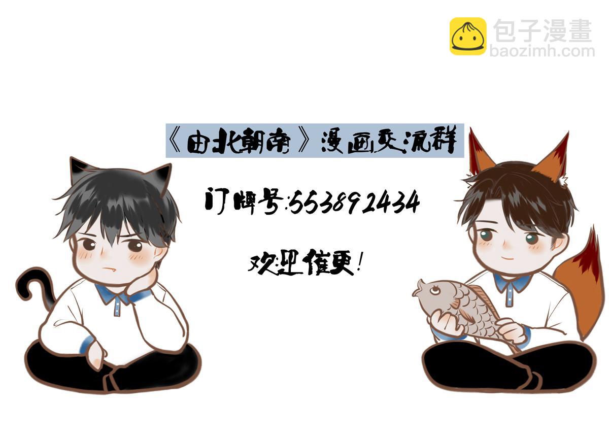 63.情难自已87