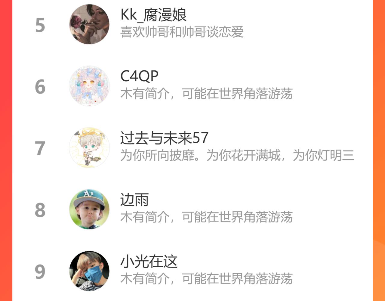 63.情难自已89