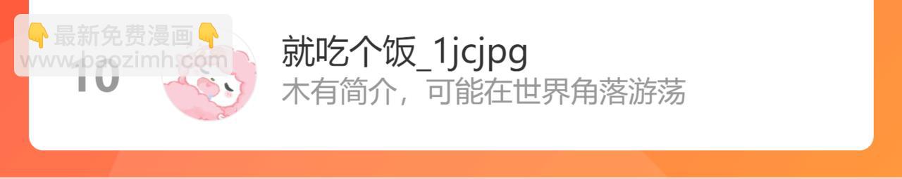 63.情难自已90