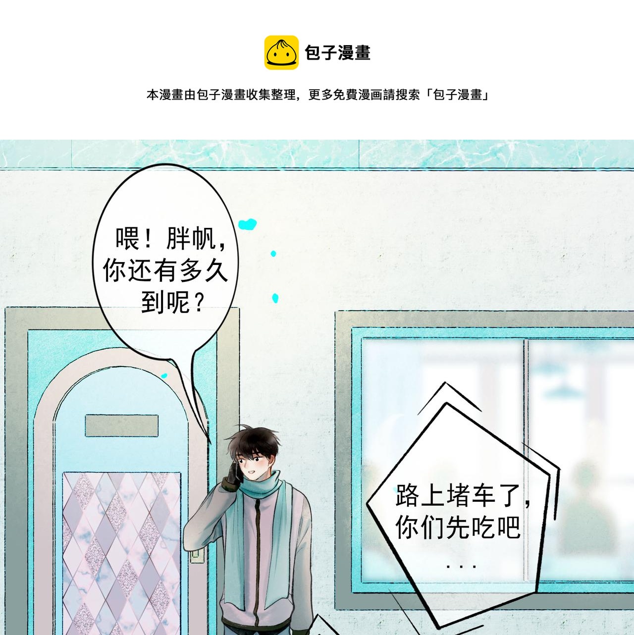 64.殊途0