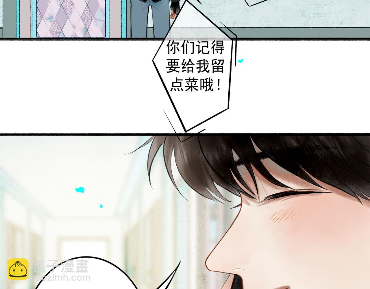 64.殊途1