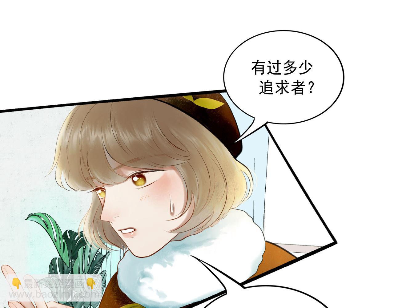 64.殊途10
