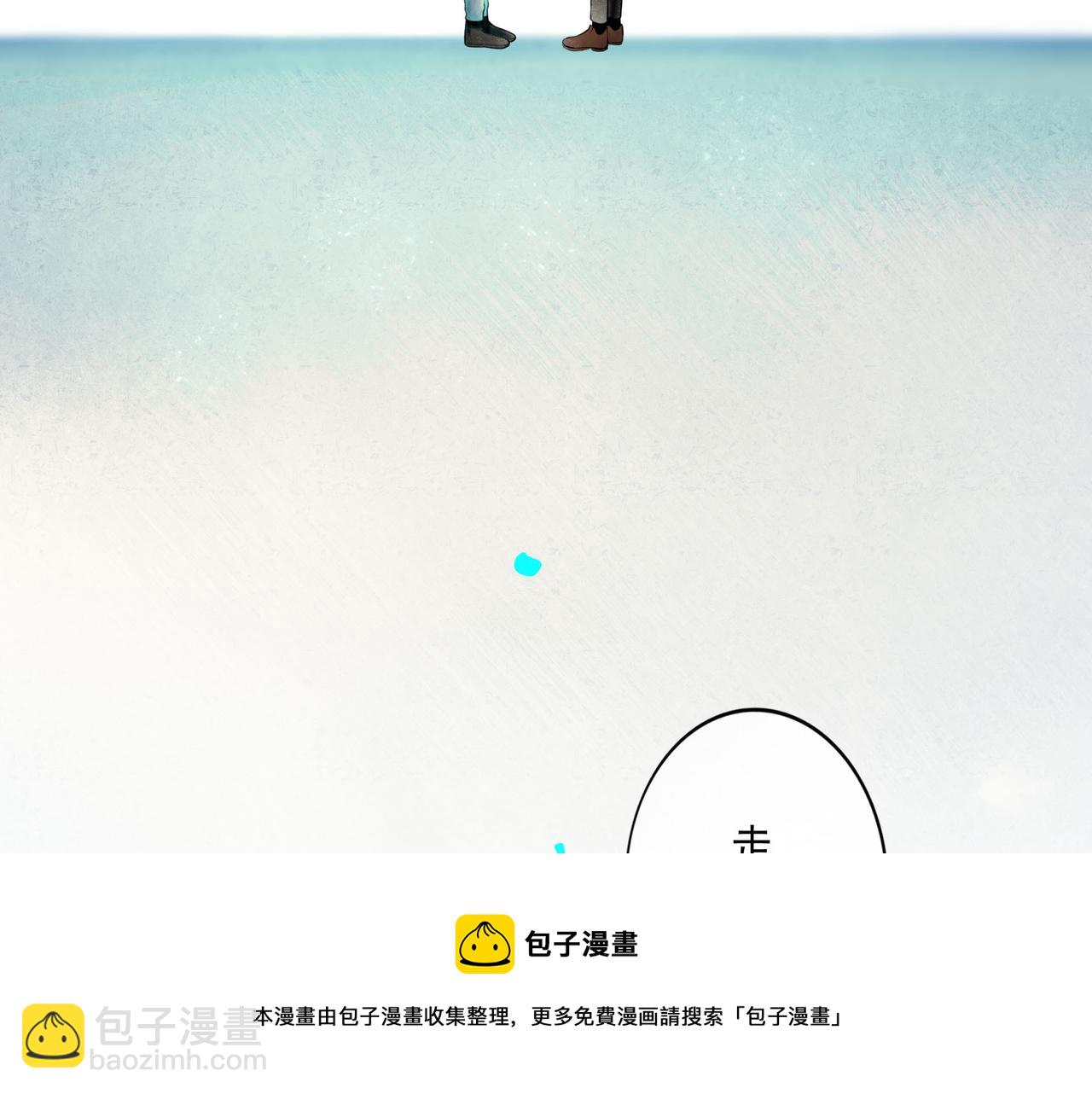 64.殊途106