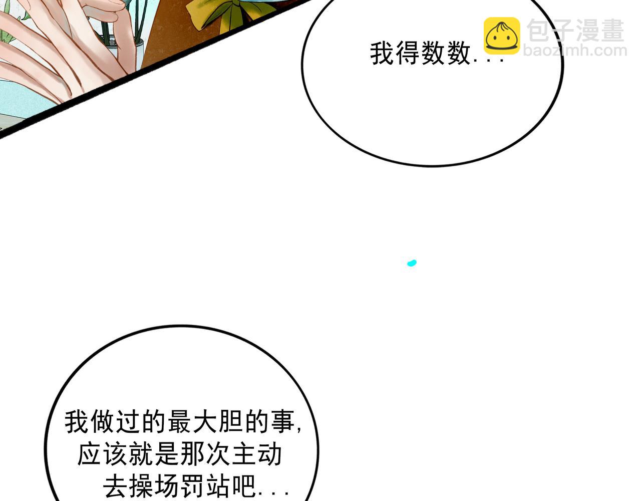 64.殊途11